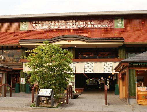京福電鉄 嵐山駅