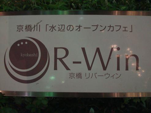 R-Win