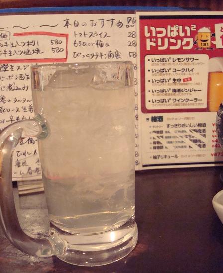 レモンサワー181円