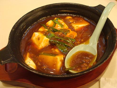 鉄鍋マーボー豆腐