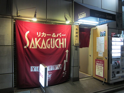 SAKAGUCHI