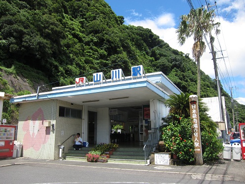 山川駅