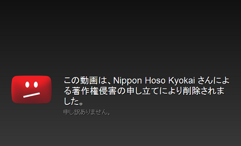 NHK_NO